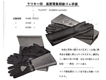 陸軍・海軍と取引開始