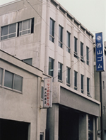 大阪営業所を支店に、名古屋出張所を営業所に昇格