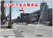 名古屋支店への順路11