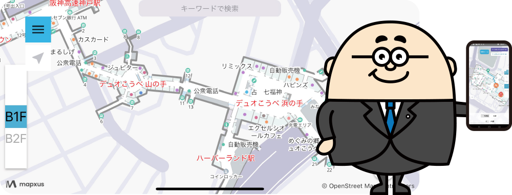 iPNT-K（アイピントケー）屋内の正確な位置情報がわかる